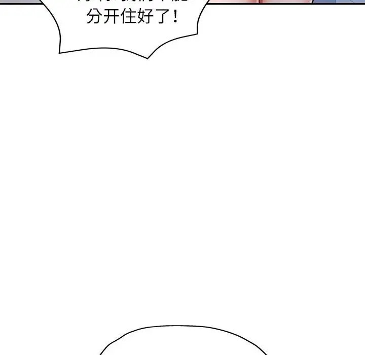 56P - 可以爱你吗