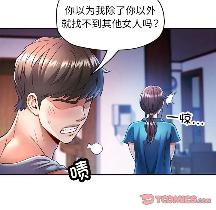 57P - 可以爱你吗
