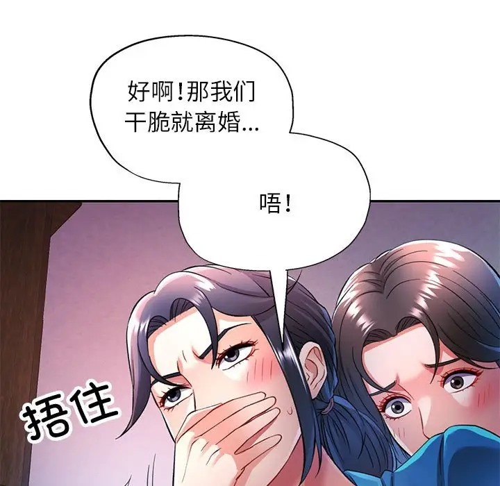 60P - 可以爱你吗