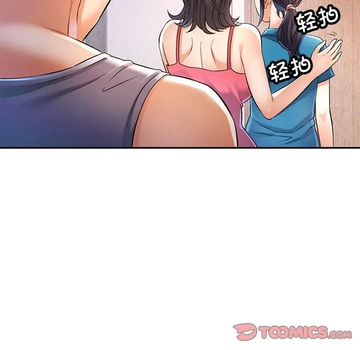 69P - 可以爱你吗