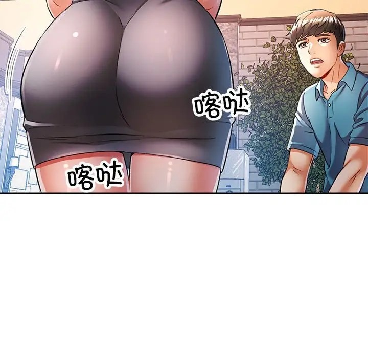 98P - 可以爱你吗