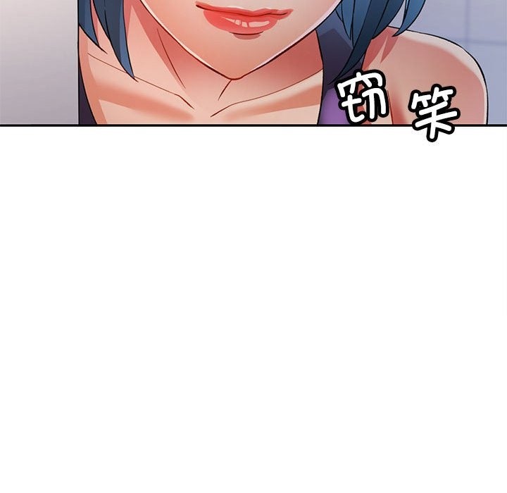 106P - 可以爱你吗