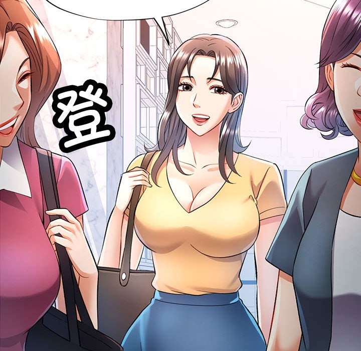 10P - 可以爱你吗