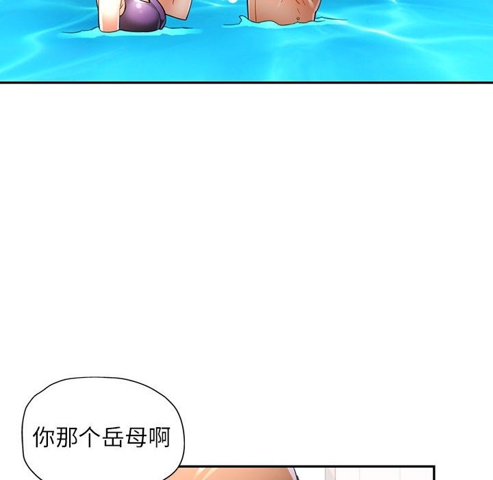 136P - 可以爱你吗