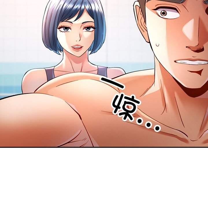 139P - 可以爱你吗