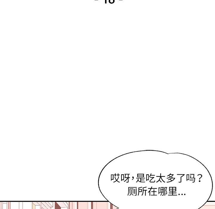 14P - 可以爱你吗