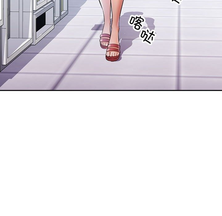 16P - 可以爱你吗