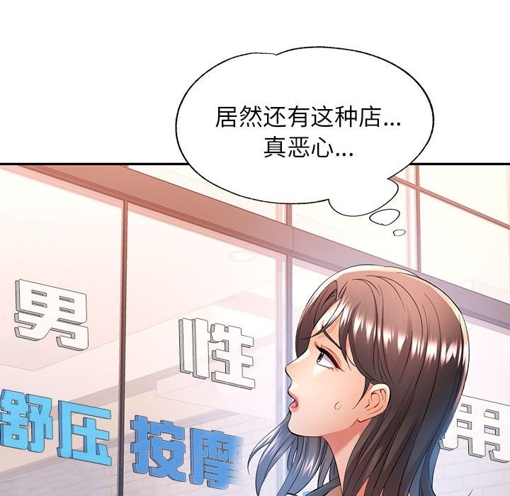 17P - 可以爱你吗