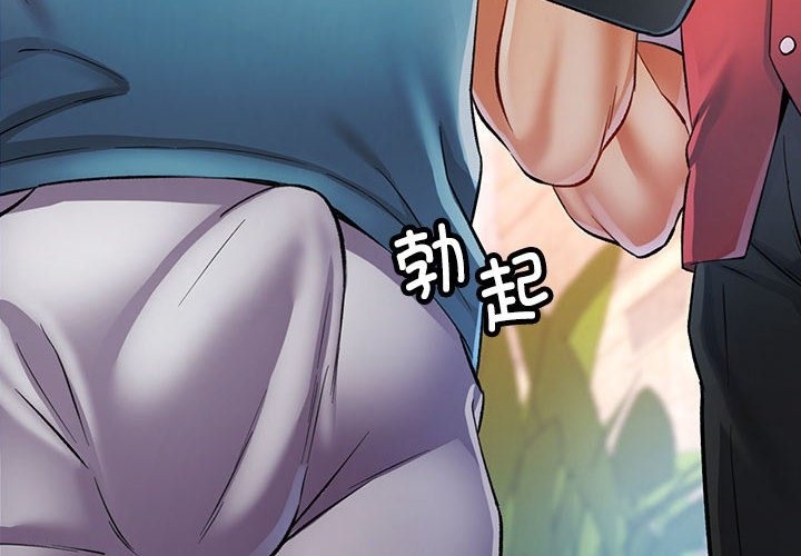 2P - 可以爱你吗