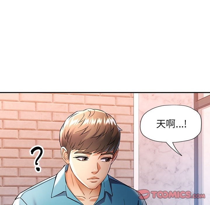 21P - 可以爱你吗