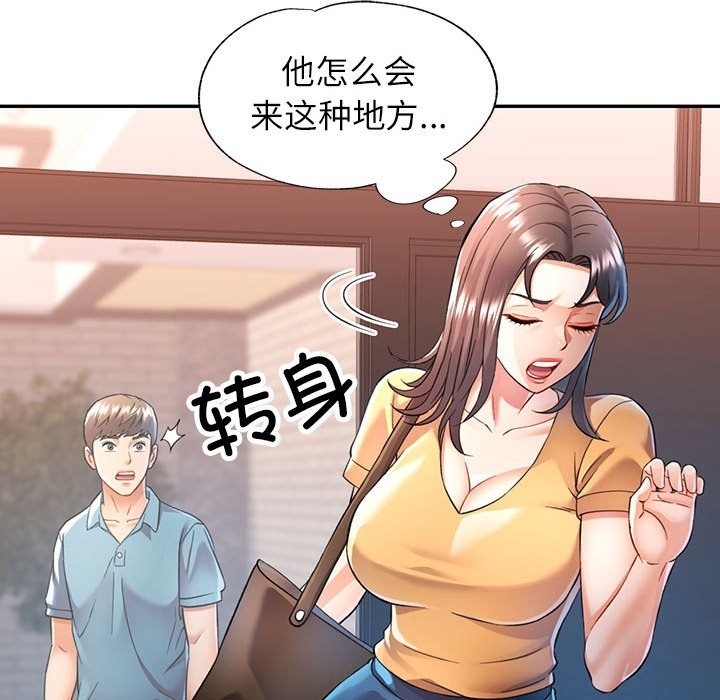 25P - 可以爱你吗