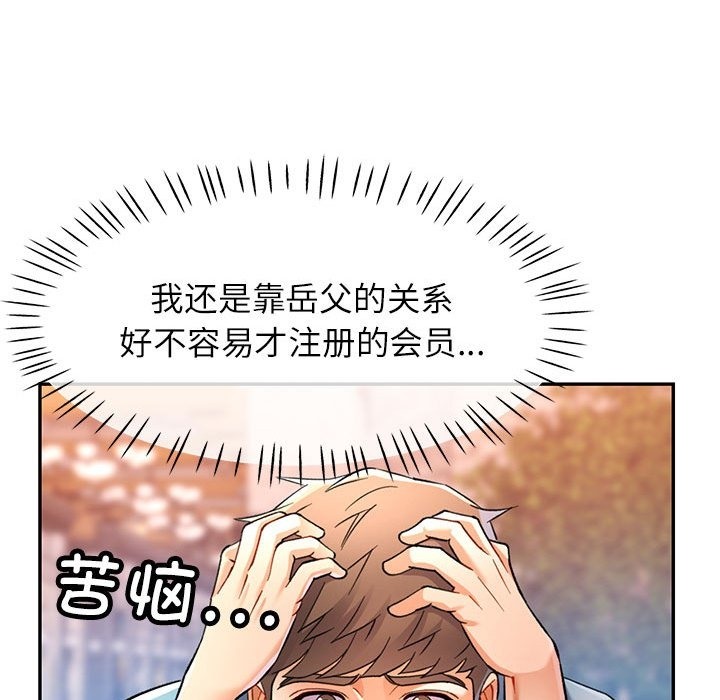 31P - 可以爱你吗