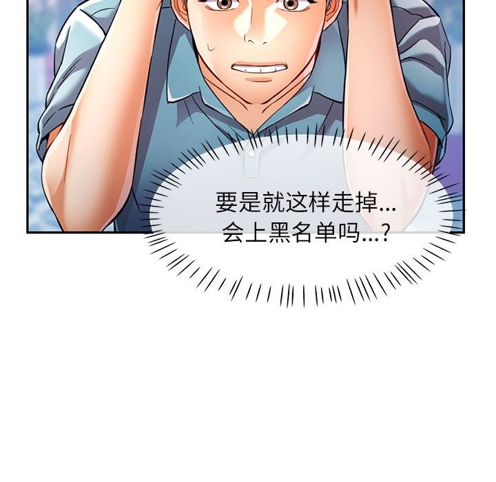 32P - 可以爱你吗
