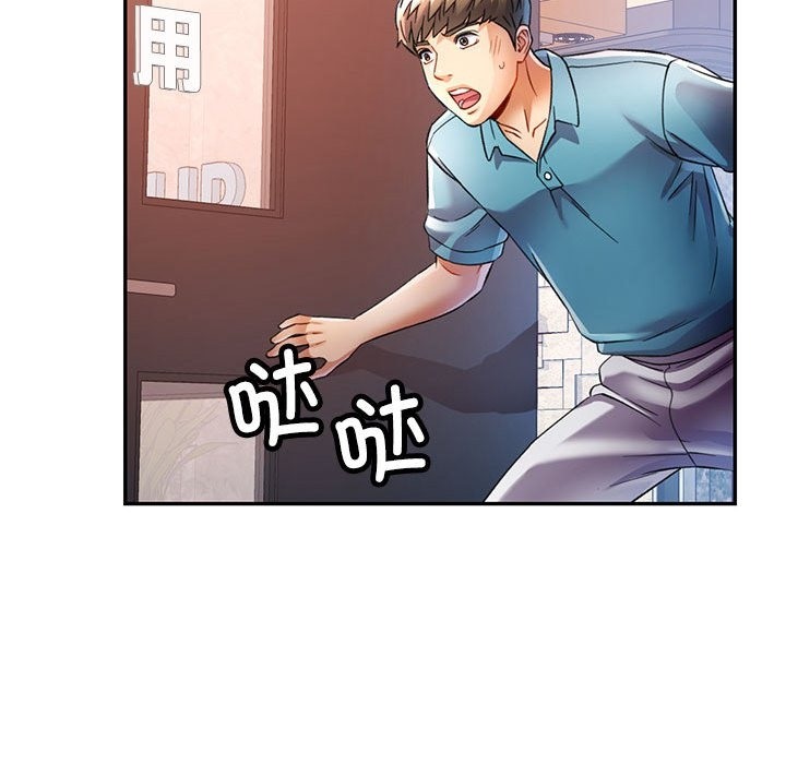 36P - 可以爱你吗