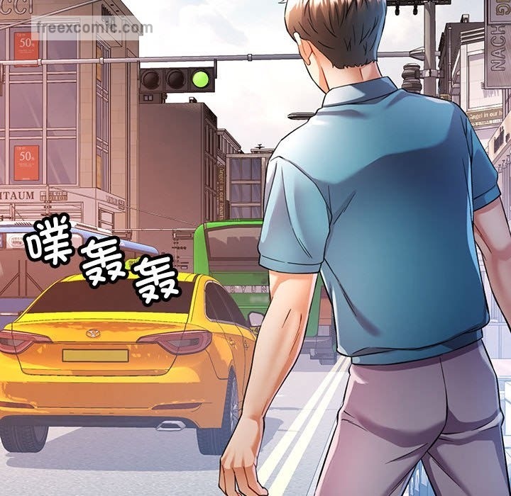43P - 可以爱你吗