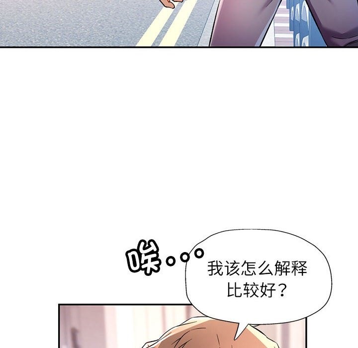 44P - 可以爱你吗