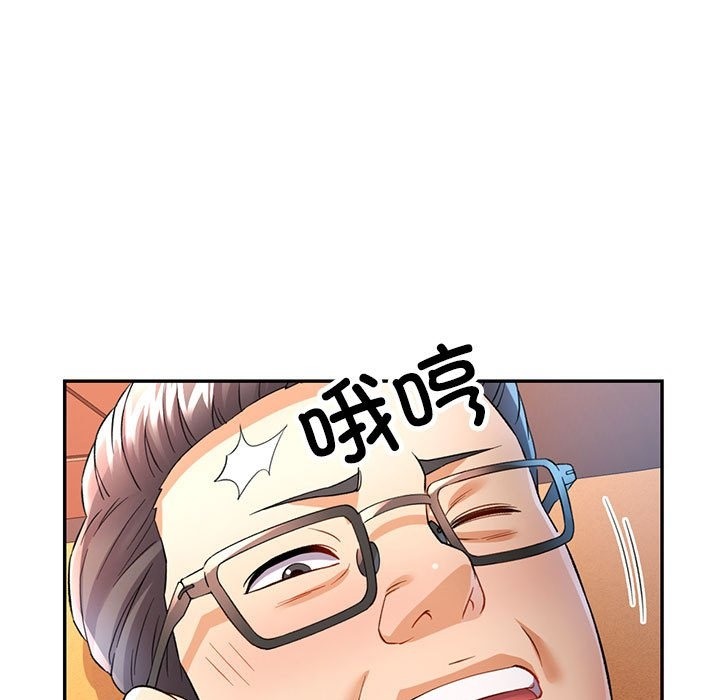 56P - 可以爱你吗