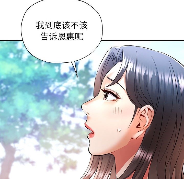 68P - 可以爱你吗