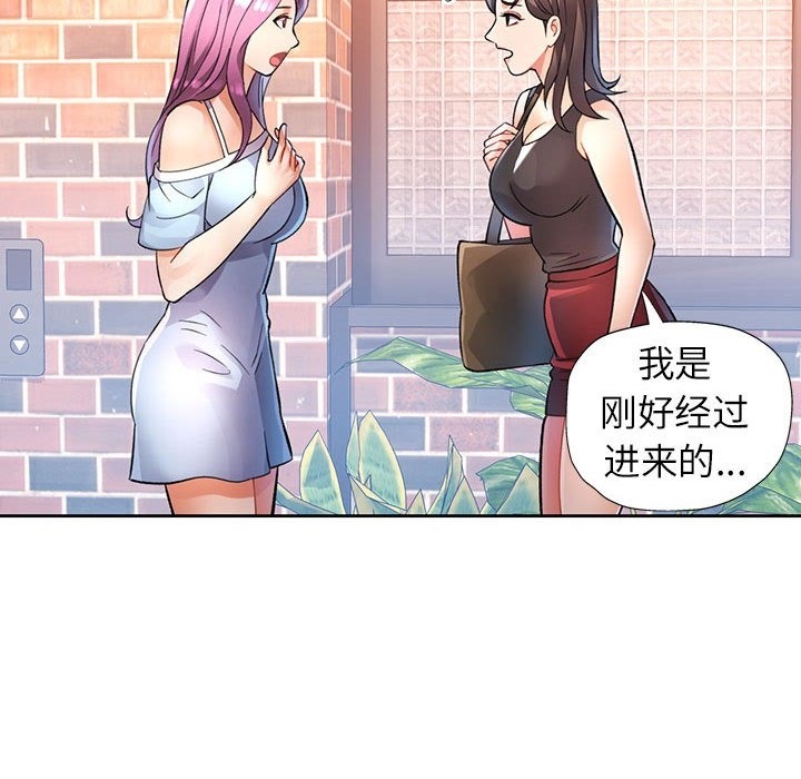76P - 可以爱你吗