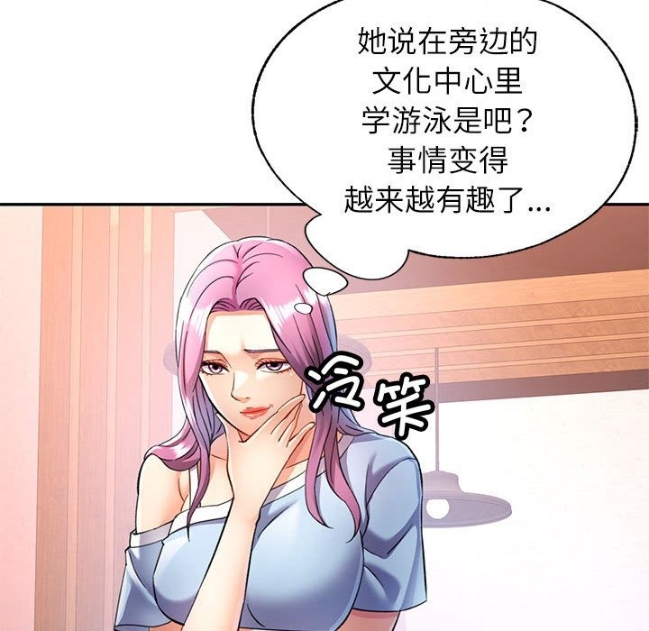 83P - 可以爱你吗