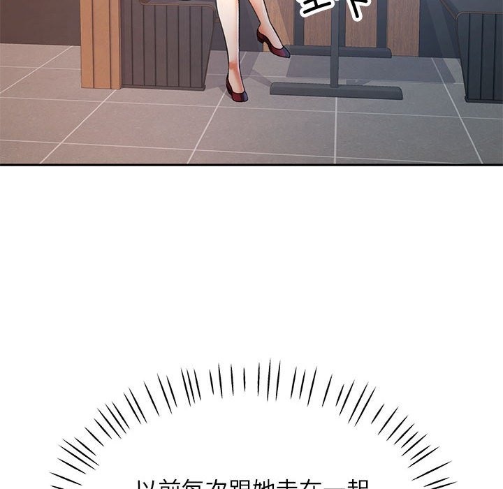 86P - 可以爱你吗