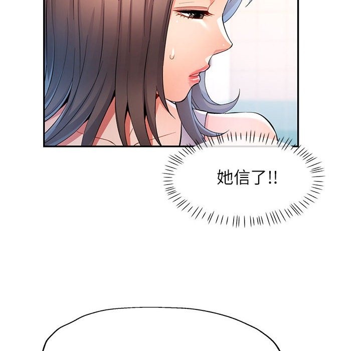 95P - 可以爱你吗