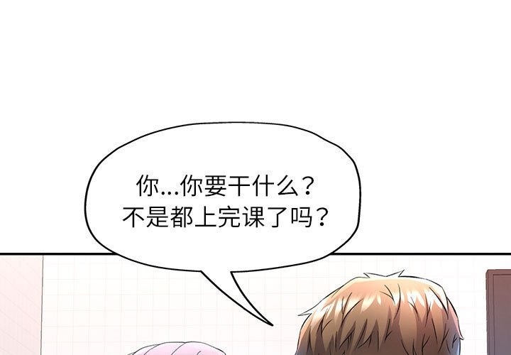 1P - 可以爱你吗