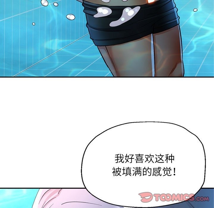 120P - 可以爱你吗