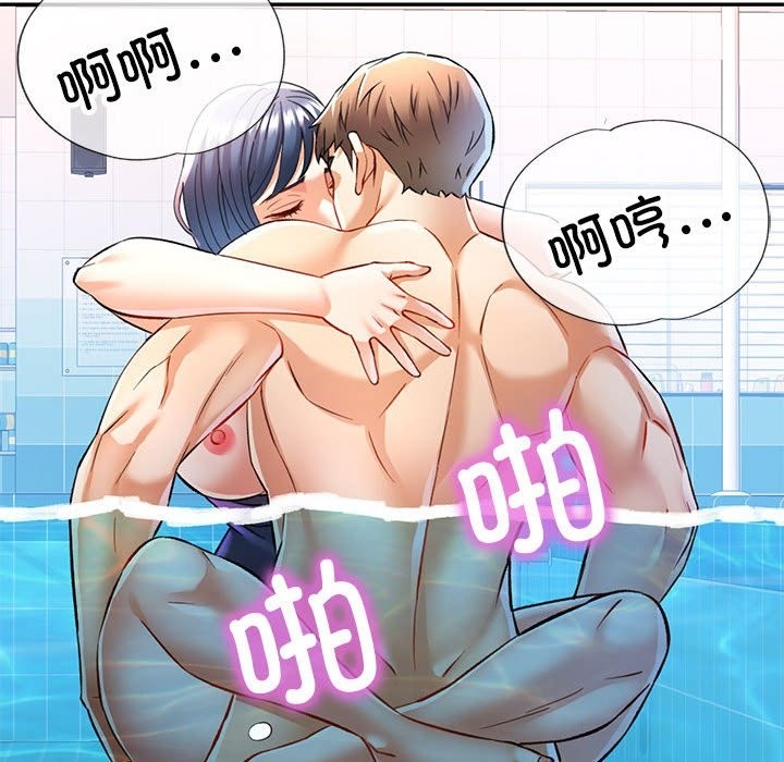 124P - 可以爱你吗