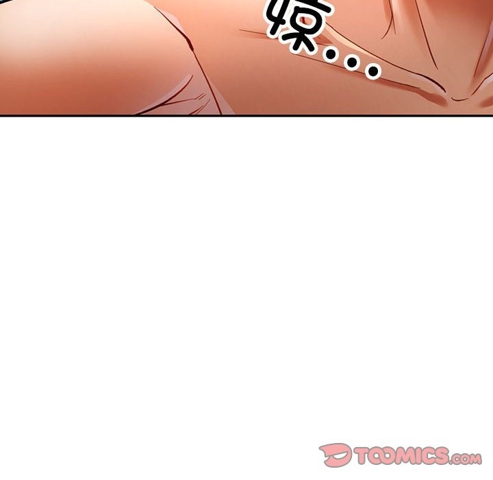 12P - 可以爱你吗