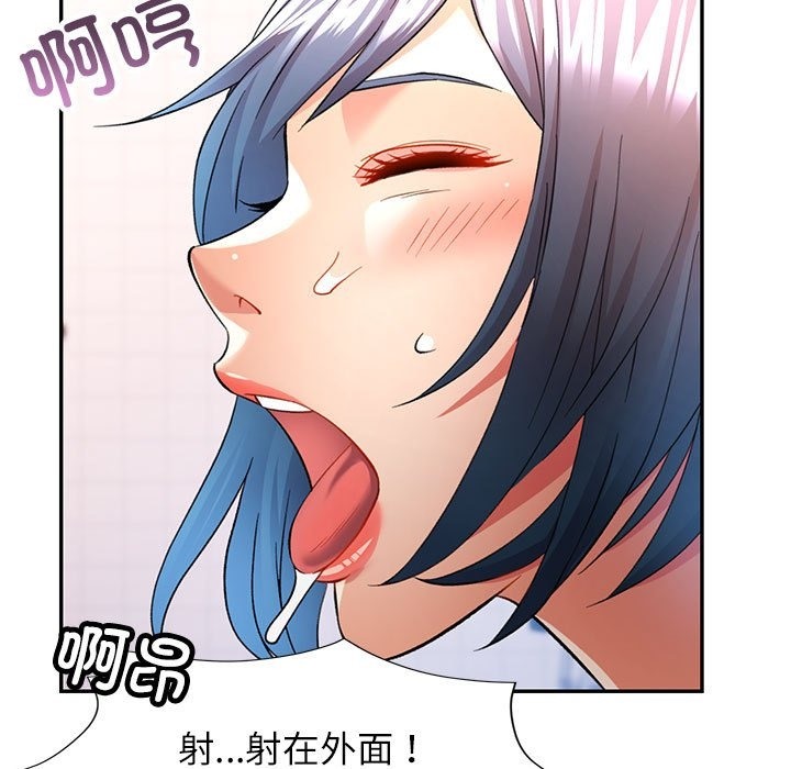 141P - 可以爱你吗