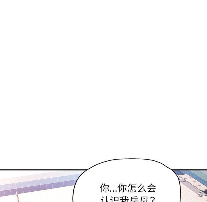 15P - 可以爱你吗