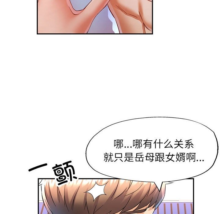 22P - 可以爱你吗