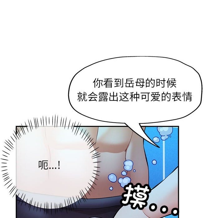 26P - 可以爱你吗