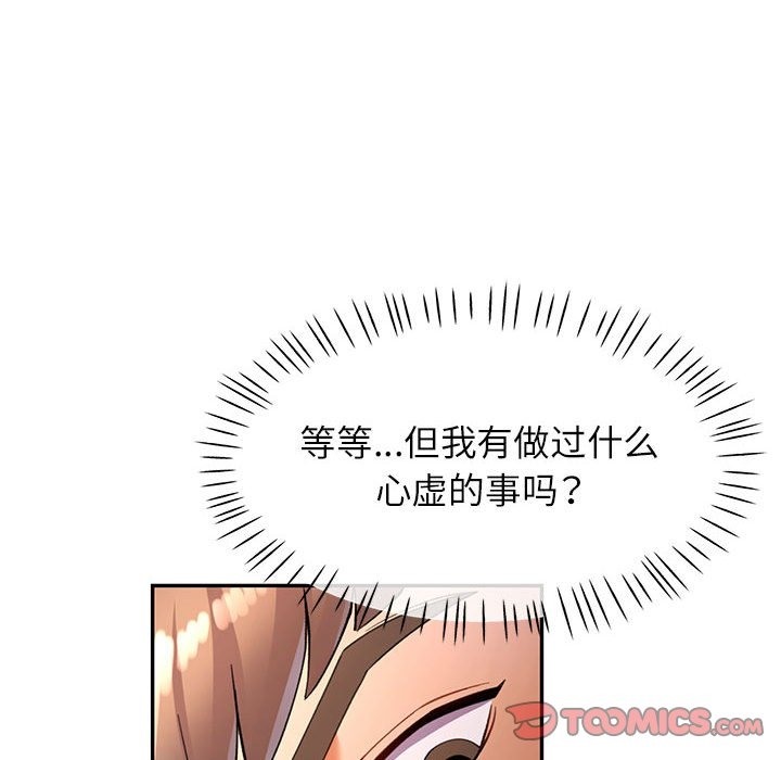 30P - 可以爱你吗