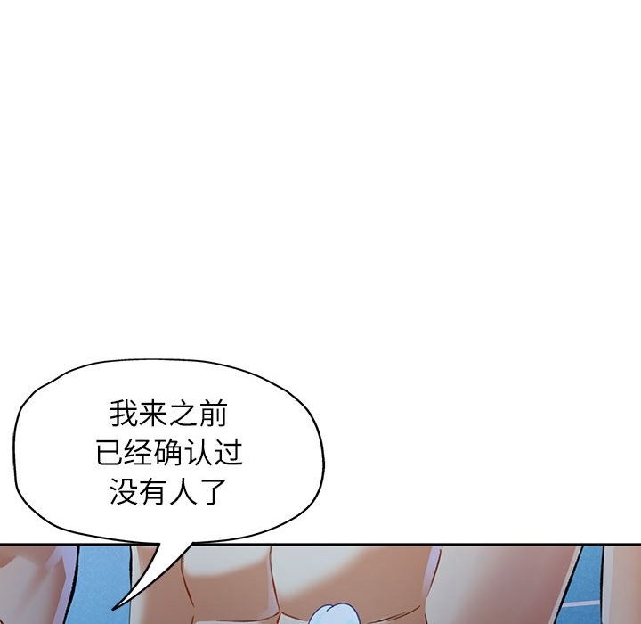 34P - 可以爱你吗