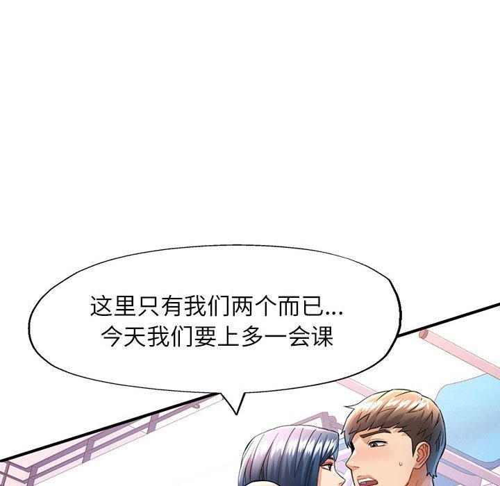 36P - 可以爱你吗