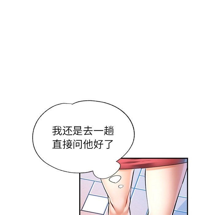 42P - 可以爱你吗