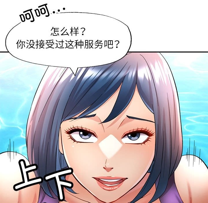 47P - 可以爱你吗