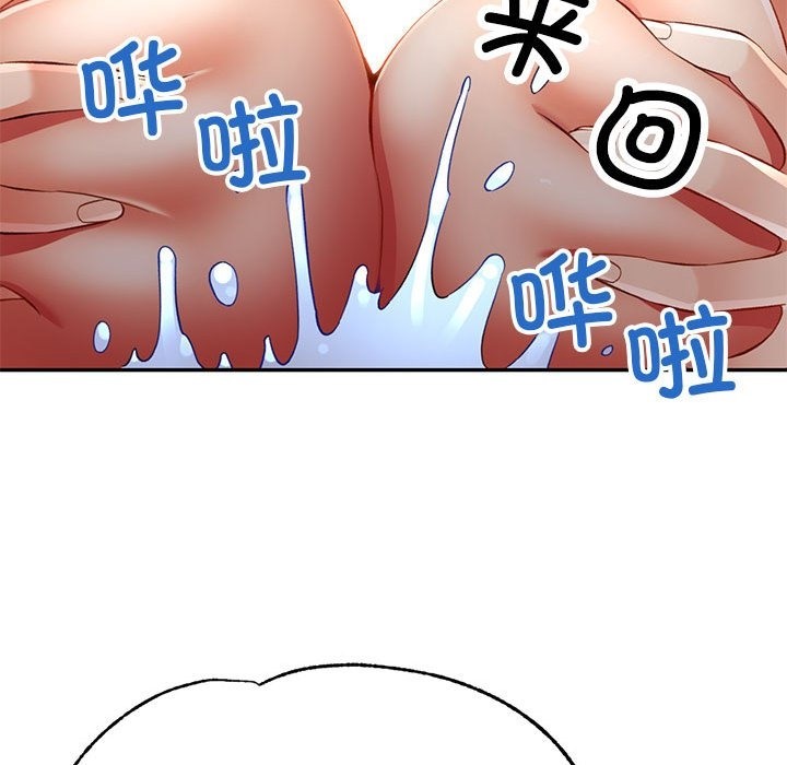 53P - 可以爱你吗