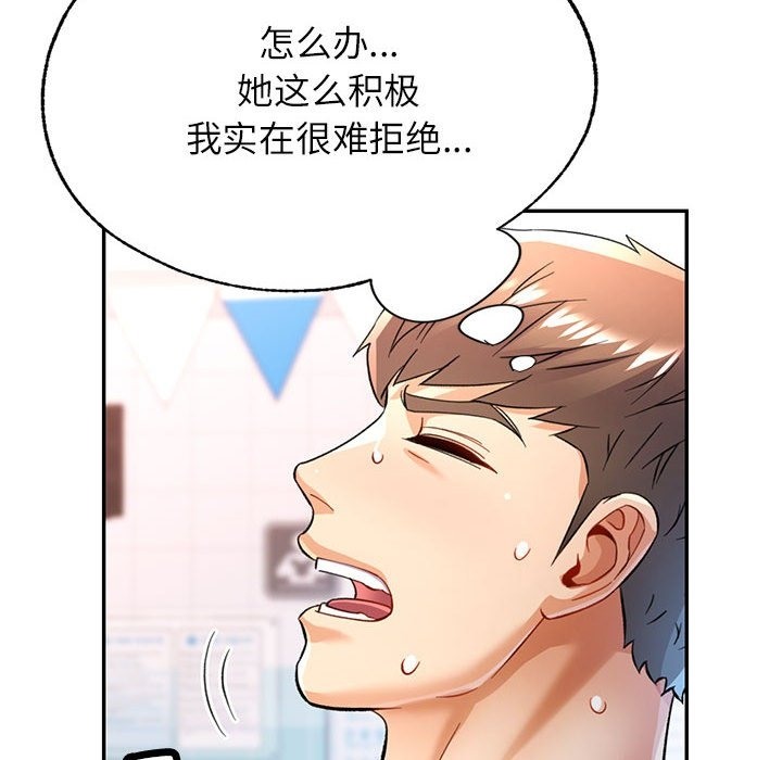 54P - 可以爱你吗
