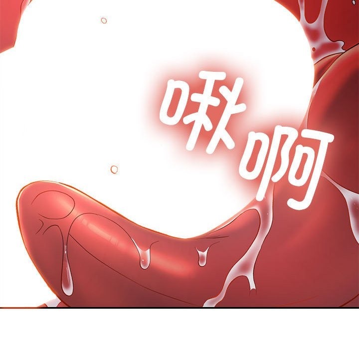 62P - 可以爱你吗