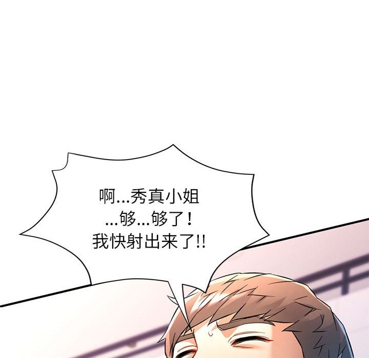 63P - 可以爱你吗