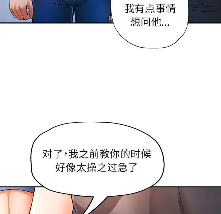 73P - 可以爱你吗