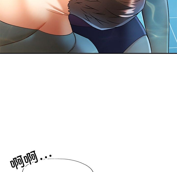 94P - 可以爱你吗