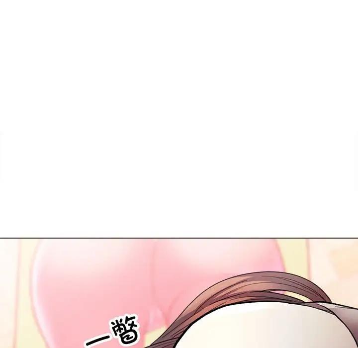 100P - 可以爱你吗