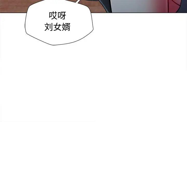102P - 可以爱你吗