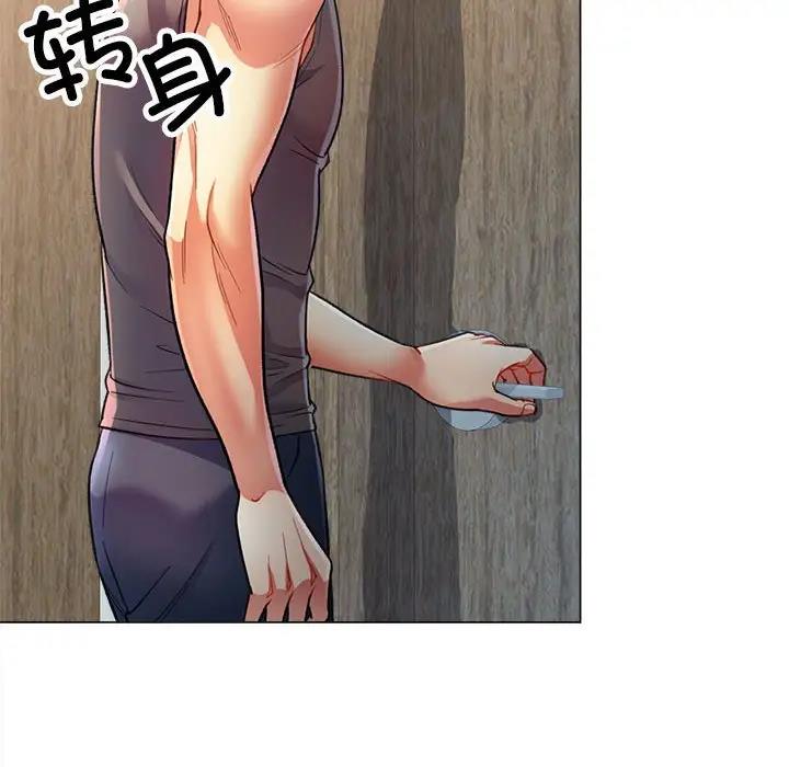 106P - 可以爱你吗