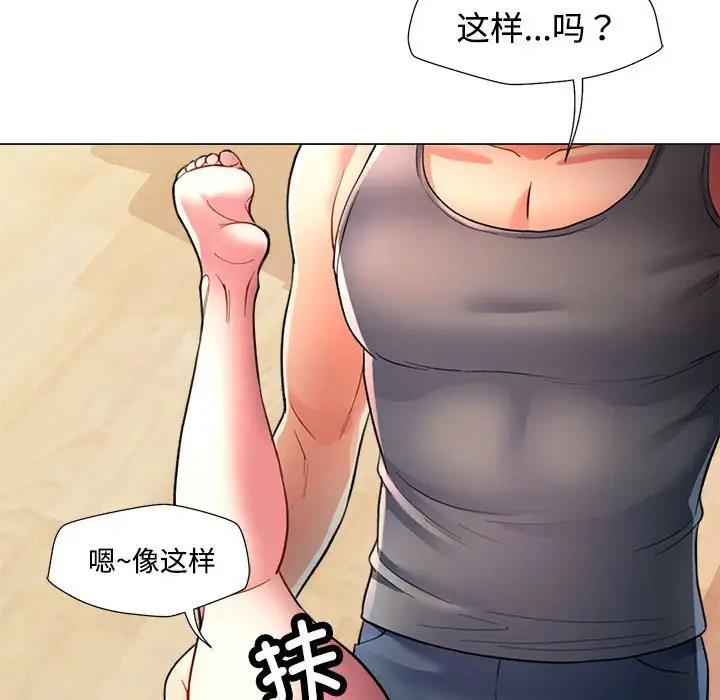 116P - 可以爱你吗
