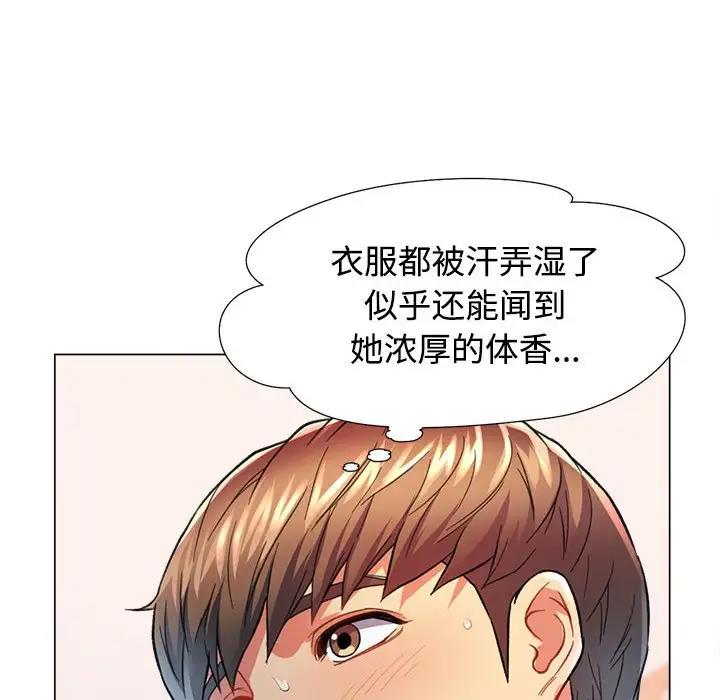 125P - 可以爱你吗